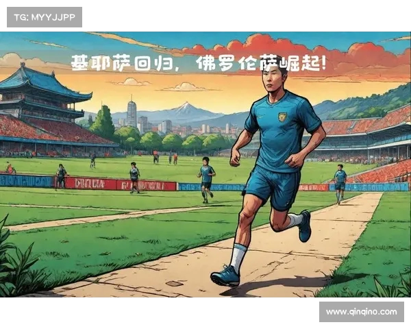 曼联重塑辉煌之路:从青训到欧洲之巅的复兴之梦 曼联重塑辉煌之路:从青训到欧洲之巅的复兴之梦
