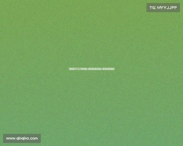 全面解析NBA直播盛况 新赛季看点抢先揭晓 球迷必备直播指南